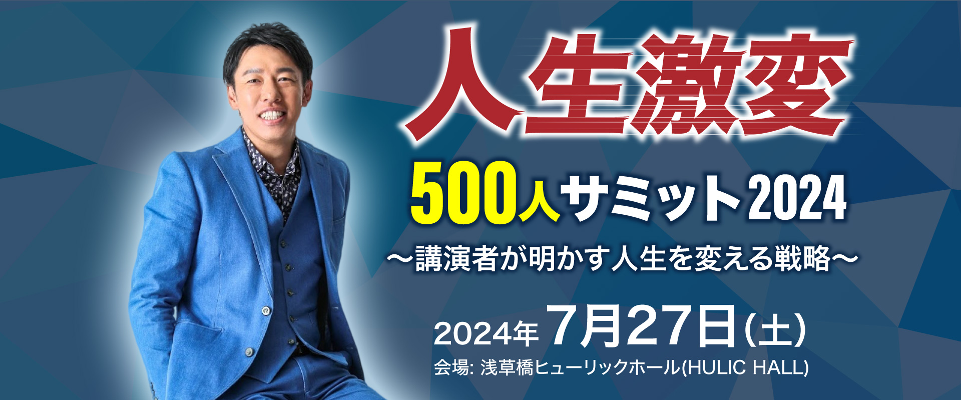 pc表示ヘッダー