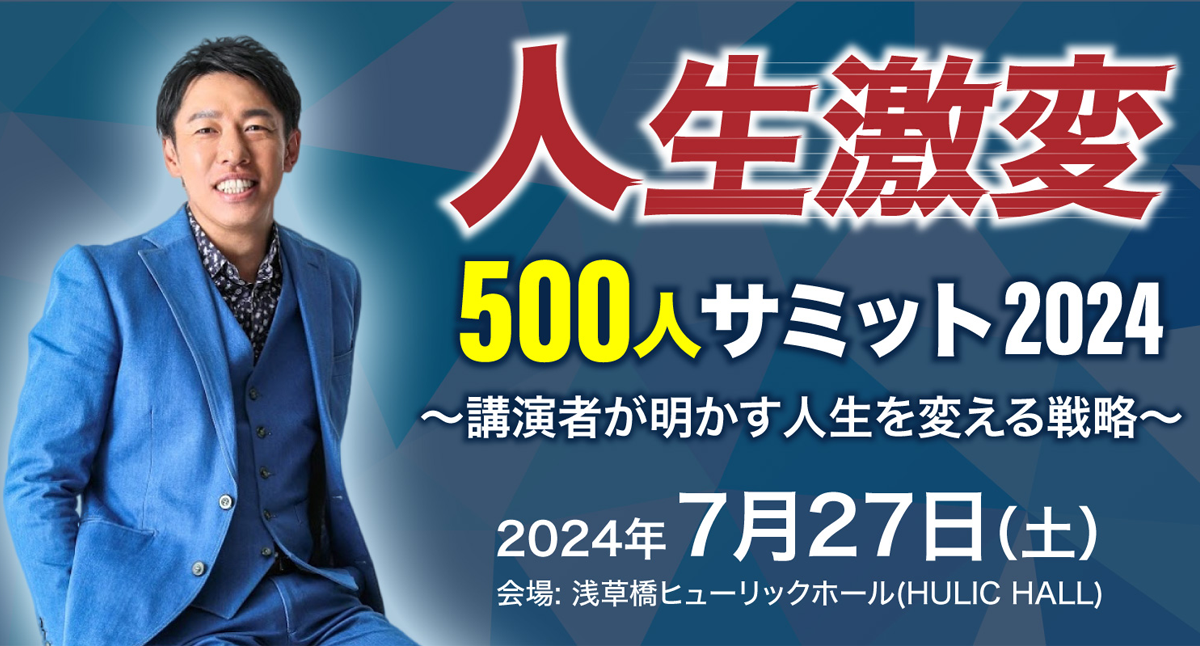 スマホ表示ヘッダー